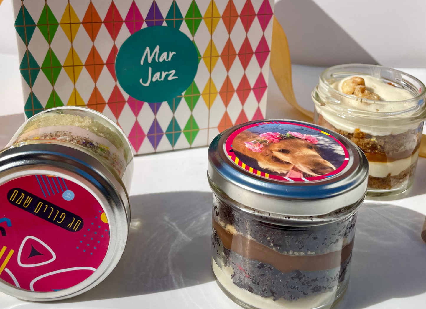 משלוח מנות - 20 - חלק לכולם